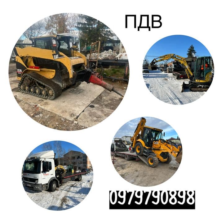 мініекскаватор бобкат Септик ямобур гідромолот, фото 1