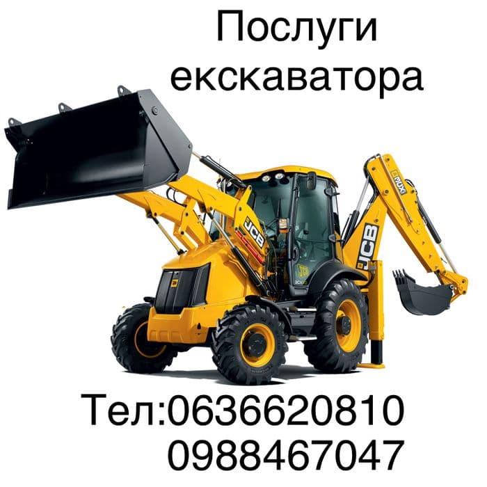Послуги,оренда Екскаватора Jcb3cx услуги аренда JCB Екскаватор, фото 1
