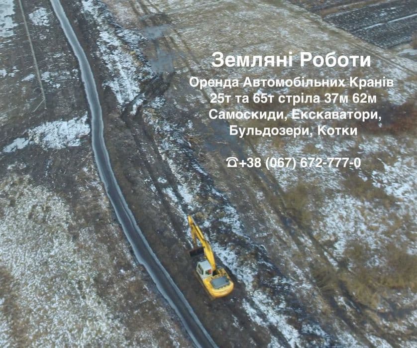 Оренда Бульдозерів 14, 17, 25 тон, фото 3