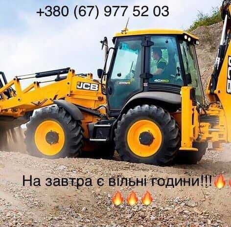 Оренда Екскаватора JCB 4CX, фото 1