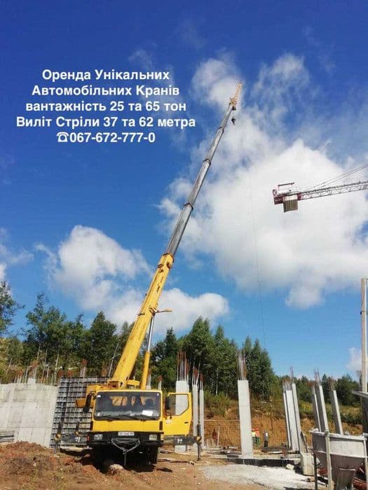 Оренда Автомобільних кранів 25-65т Екскаватори, Бульдозери, Котки, фото 5