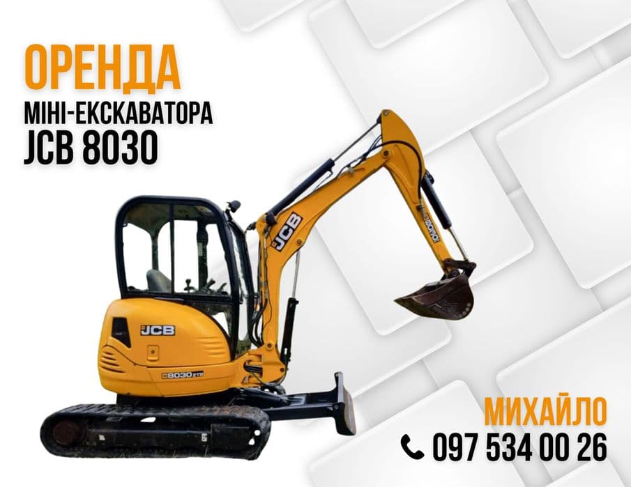 Оренда гусеничного міні-екскаватора JCB 8030 ЛЬВІВ та область, фото 1