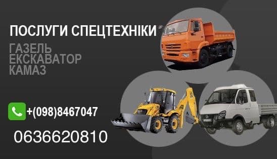 Послуги,оренда Екскаватора Jcb3cx услуги аренда JCB Екскаватор, фото 2